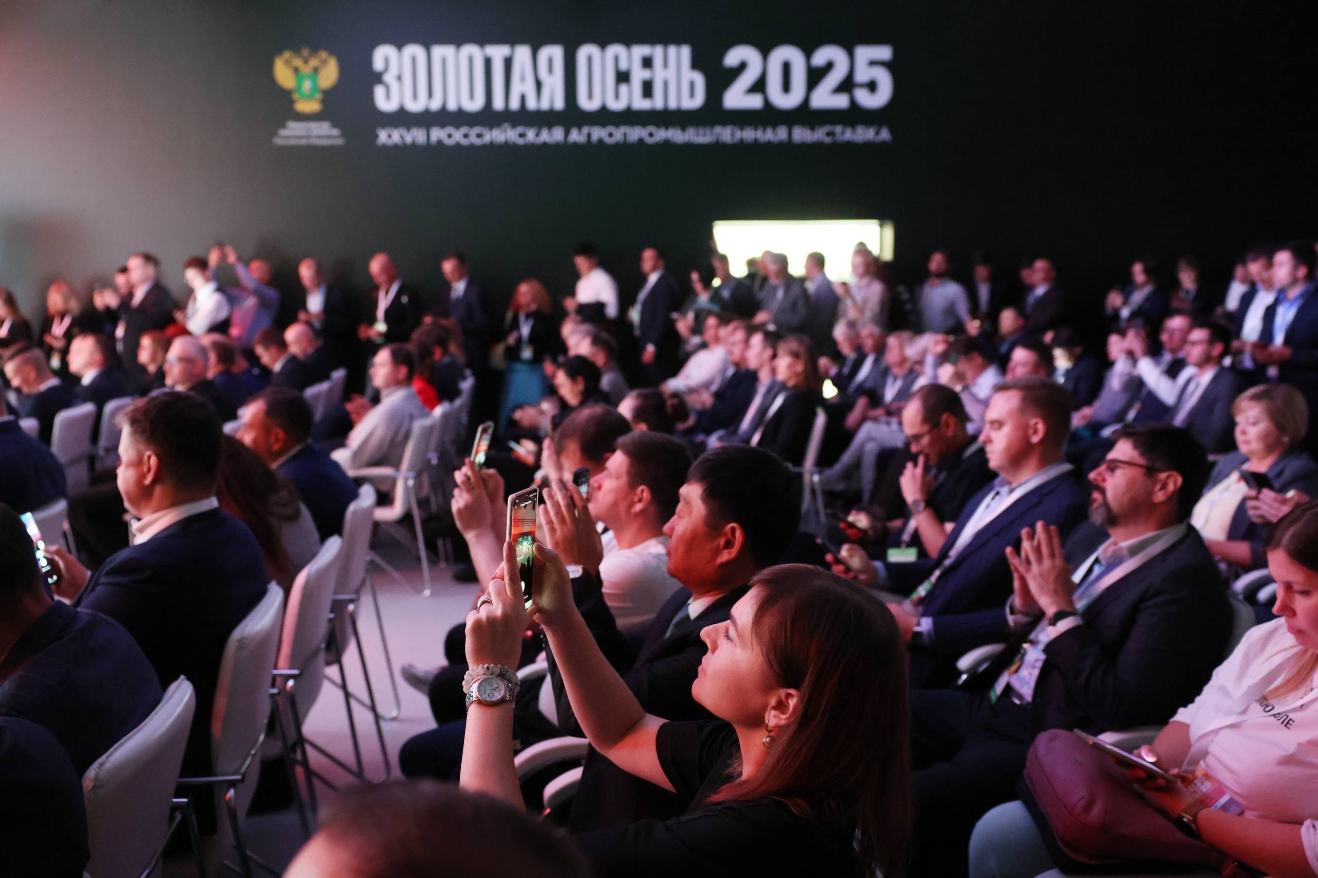 На «Золотой осени 2025» обсудили вопросы подготовки кадров для АПК