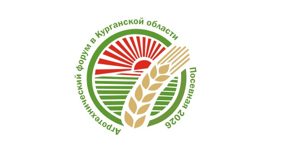 Агротехнический форум в Курганской области: посевная 2026