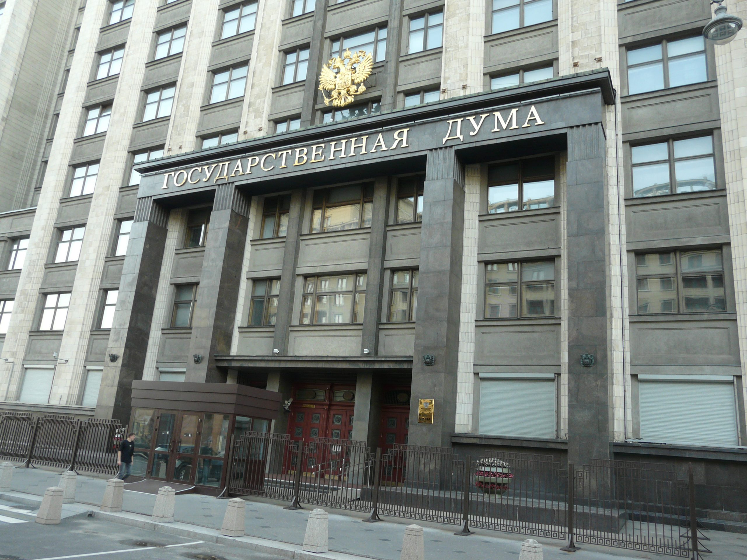 В 2026 году Госдума РФ рассмотрит ряд приоритетных законопроектов в сфере АПК