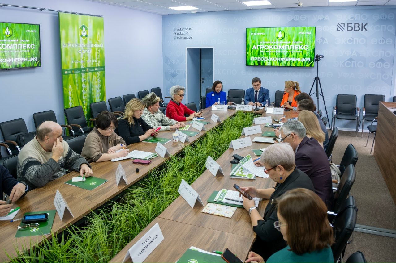 В Башкирии состоялась пресс-конференция, посвященная открытию международной выставки «Агрокомплекс»