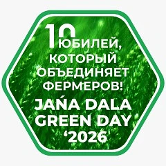 «Казахстанский День поля «Jańa Dala / Green Day ‘2026»