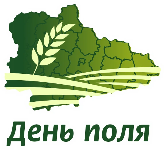 День Поля 2026