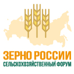 Зерно России 2027( XI Сельскохозяйственный форум)