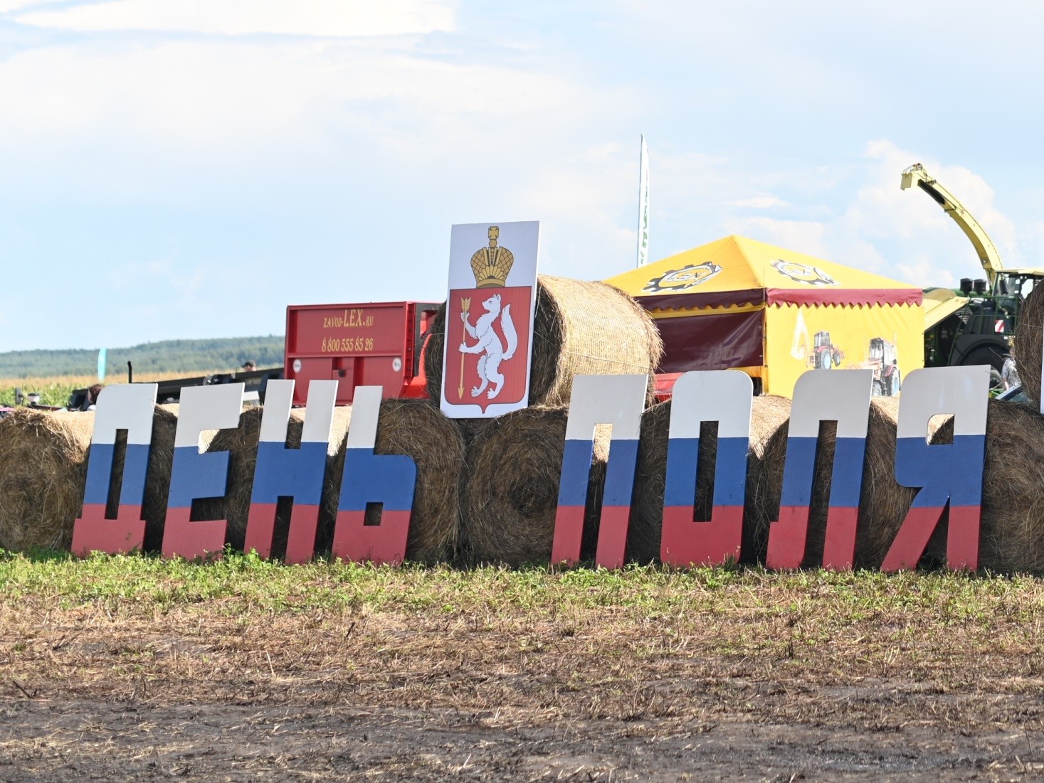 В Свердловской области пройдет областной семинар совещание «День поля»
